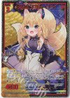  B36-092 SEC 幸せを積む妖狐 イナリ(シークレット) 
