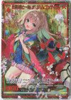  B36-093 SEC お雛様と一緒 オリハルコンティラノ(シークレット) 