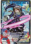  B36-095 SEC ファム・スペリオルサーカス(シークレット) 