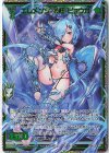 B36-097 SEC エレメンツ“氷柱”ヒョウカ(シークレット)