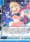 B36-103 SR アルタースナイパー リゲル(エンジョイフレーム)(カードガチャ仕様) 