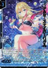  B36-103 SRH アルタースナイパー リゲル(ホロ)(エンジョイフレーム)(カードガチャ仕様) 
