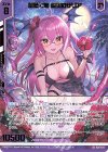  B36-104 SR 墓城七姫 虚実のサリア(エンジョイフレーム)(カードガチャ仕様) 