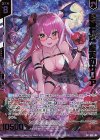 B36-104 SRH 墓城七姫 虚実のサリア(ホロ)(エンジョイフレーム)(カードガチャ仕様)