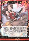  B37-006 SR 妖しき真髄妖狐 クラマ 