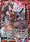  B37-006 SRH 妖しき真髄妖狐 クラマ(ホロ) 