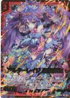  B37-009 SRH アルターレイジ 迦陵頻伽(ホロ) 