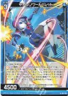  B37-016 N ファム・ノワールバレット 
