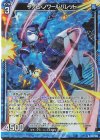  B37-016 NH ファム・ノワールバレット(ホロ) 
