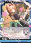  B37-018 R ファム・ラヴィングクック 