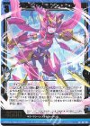  B37-021 SR アルターファム シンクロトロン 