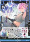  B37-023 SR アルターフラート フレデリカ 