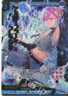  B37-023 SRH アルターフラート フレデリカ(ホロ) 