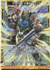  B37-026 NH ギルド“暁”の傭兵 アシェラ(ホロ) 
