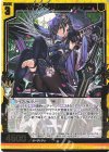  B37-032 SR アルターメモリー ケィツゥー 