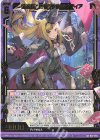  B37-043 SR 怪盗団“黄昏”予告のナティア 