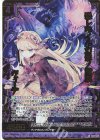  B37-044 SRH 恐レ率イル幻影ノ魔眼 ヴィーデ(ホロ) 