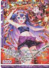  B37-045 NH 打ち鳴らせ鼓動 アルモタヘル(ホロ)(エンジョイフレーム) 