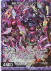  B37-047 NH 黒剣兵 刺し込むエンクファル(ホロ) 
