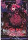  B37-049 SRH アルターブラッド ネイ(ホロ) 