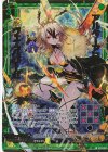  B37-057 SRH アルターアローン ヴェスパローゼ(ホロ) 