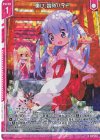  B37-062 RH 働け、臨時バイト(ホロ)(エンジョイフレーム) 