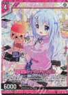  B37-063 RH 綺羅星のイデア えつみん(ホロ) 