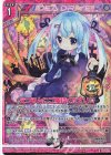  B37-064 RH えつみんにご期待ください☆(ホロ) 