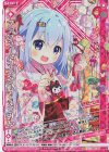  B37-065 RH ファンシー・チェイサー！ えつみん(ホロ)(シフト) 