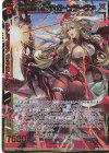  B37-080 BR 超越者【執行】ガーンデーヴァ 