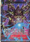  B37-082 BR 超越者【自律】シンクロトロン 