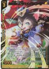  B37-085 BR 超越者【顕欲】メインクーン 