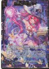  B37-088 BR 超越者【幽幻】ネイ 