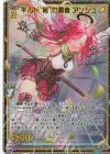 B37-096 SEC ギルド“暁”の勇者 アンジュ(シークレット)