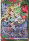 B37-102 SEC たのしいなつまつり ヴェスパローゼ(シークレット)