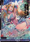  B37-106 SRH 怪盗団“黄昏”予告のナティア(ホロ)(エンジョイフレーム)(カードガチャ仕様) 