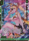  B37-108 SRH アルターアローン ヴェスパローゼ(ホロ)(エンジョイフレーム)(カードガチャ仕様) 