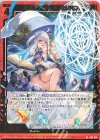  B38-001 SR 魔導書の蒐集者 セリオン 