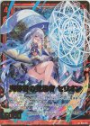  B38-001 SRH 魔導書の蒐集者 セリオン(ホロ) 