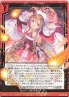  B38-006 SR 魔導書∴東雲の天使 