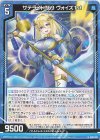  B38-012 R サテライト7b9 ヴォイズ1st 