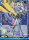  B38-013 RH サテライト7b9 ヴォイズ2nd(ホロ) 