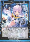  B38-014 SR サテライト7db ジュノン 
