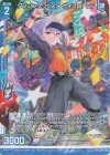  B38-016 NH ダンシングフェスタ サイクロトロン(ホロ)(エンジョイフレーム) 