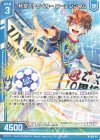  B38-017 N 秋空ストライカー ローレンシウム(エンジョイフレーム) 