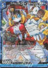  B38-019 NH ファム・サプライズキャリアー(ホロ) 