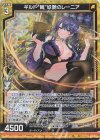  B38-024 RH ギルド“暁”妖艶のレーニア(ホロ) 