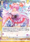  B38-026 N ぶどう踏みの乙女 フォスフラム(エンジョイフレーム) 