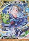  B38-029 RH 星を従える 姫君と竜(ホロ) 