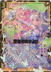  B38-032 SRH 蒼穹の彼方より(ホロ) 